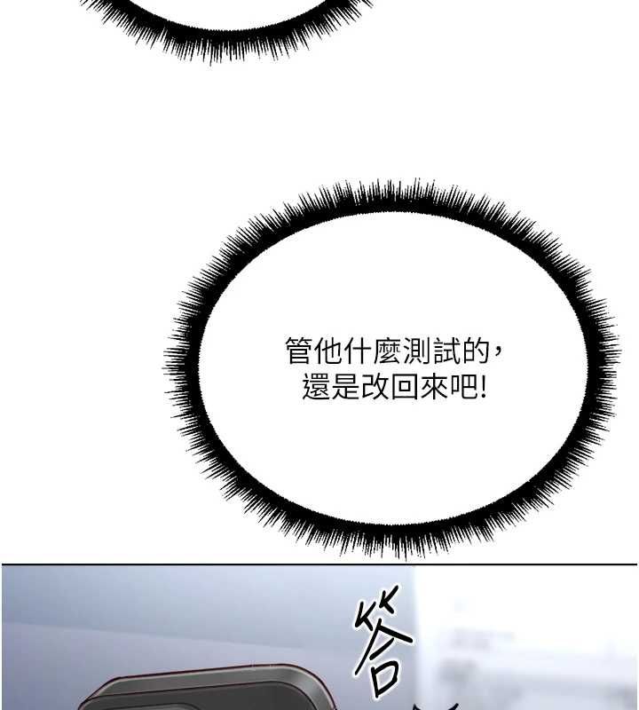 第68话-电梯里大胆手交♥