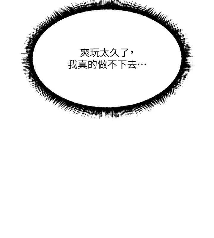 第68话-电梯里大胆手交♥
