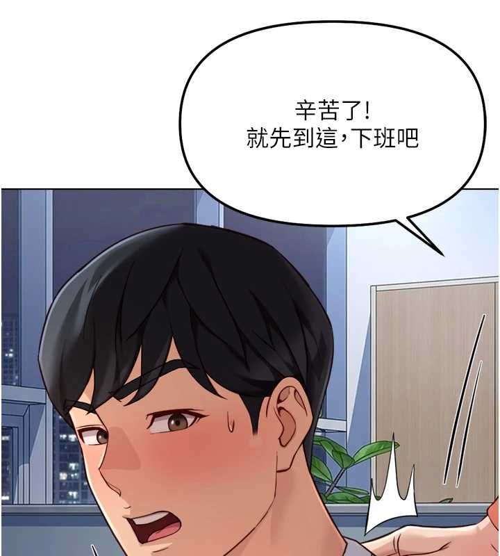 第68话-电梯里大胆手交♥