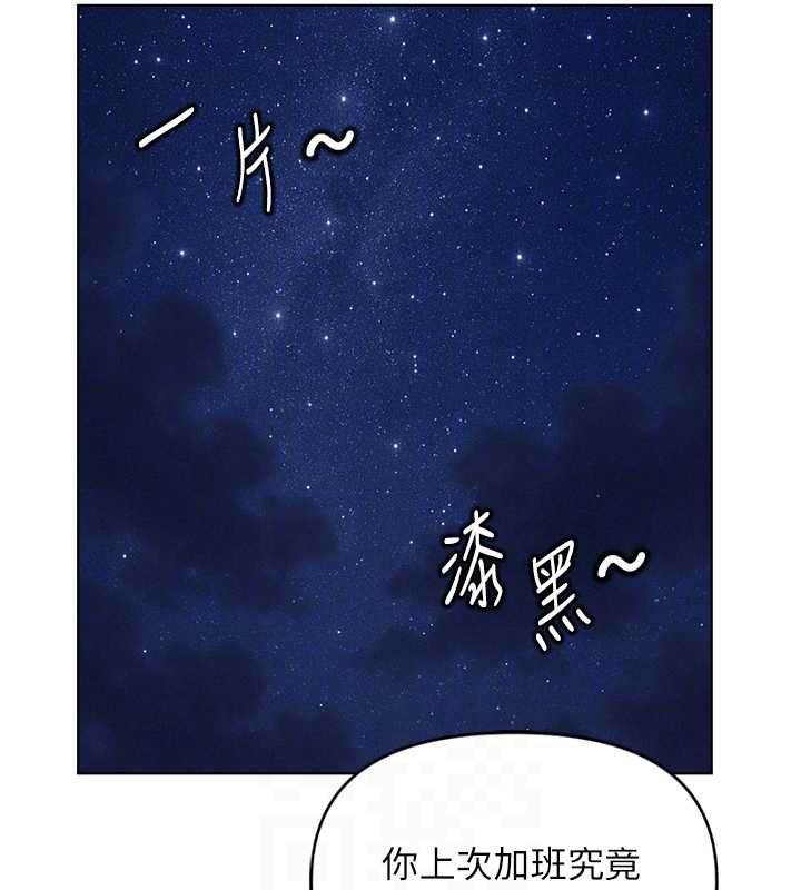 第68话-电梯里大胆手交♥