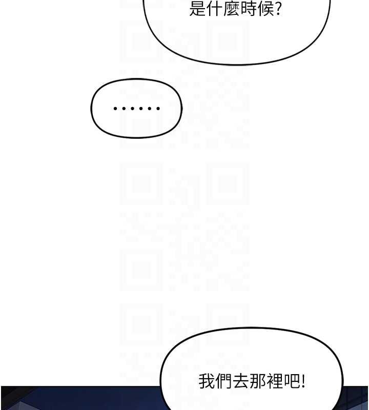 第68话-电梯里大胆手交♥