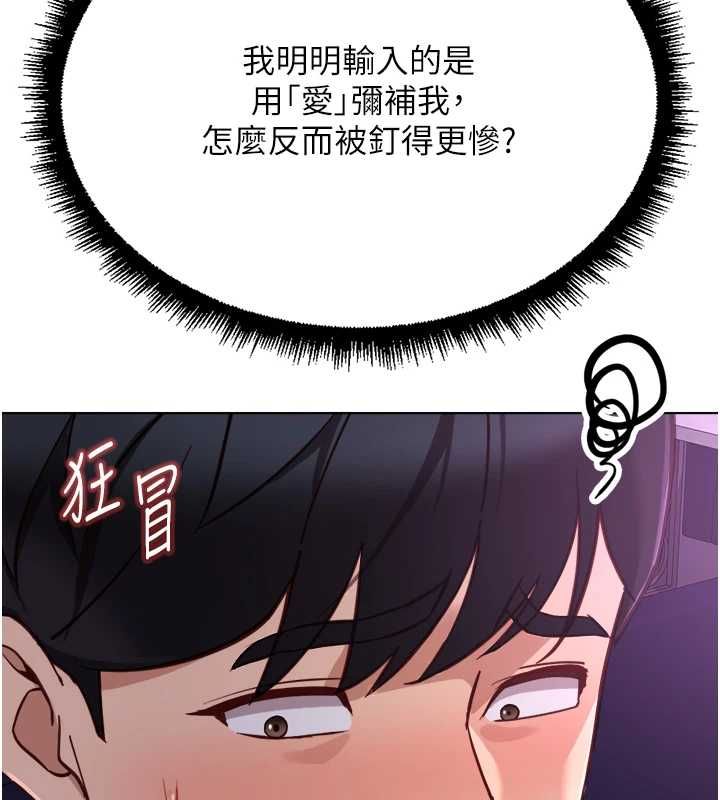 第68话-电梯里大胆手交♥