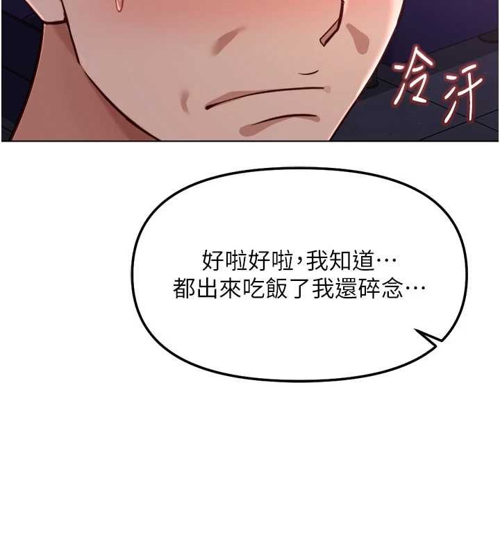 第68话-电梯里大胆手交♥