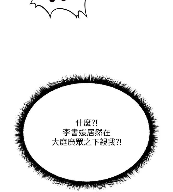 第68话-电梯里大胆手交♥