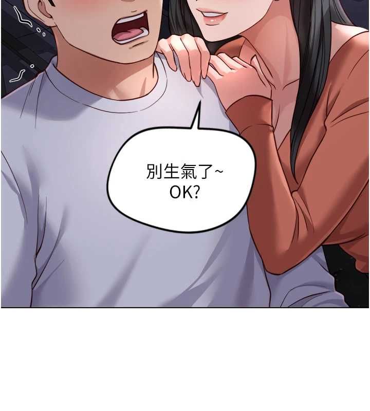 第68话-电梯里大胆手交♥