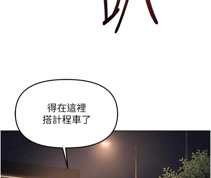 第68话-电梯里大胆手交♥