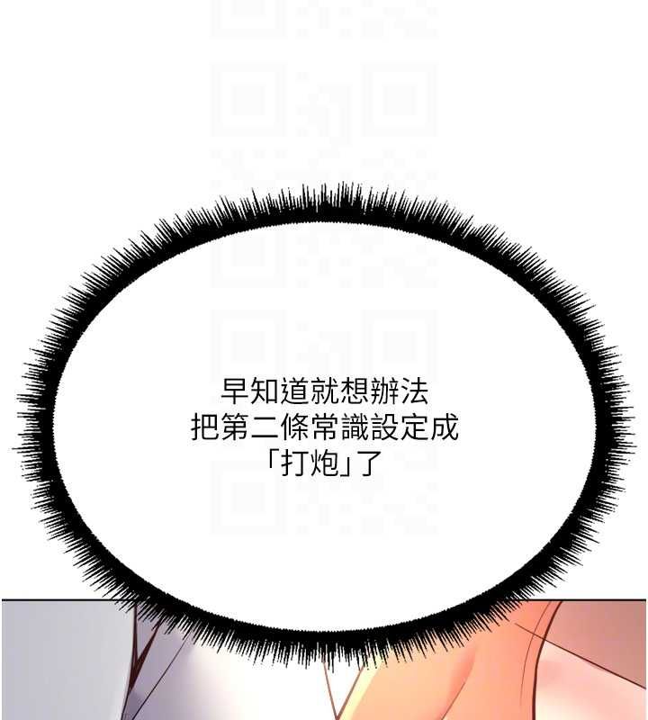 第68话-电梯里大胆手交♥