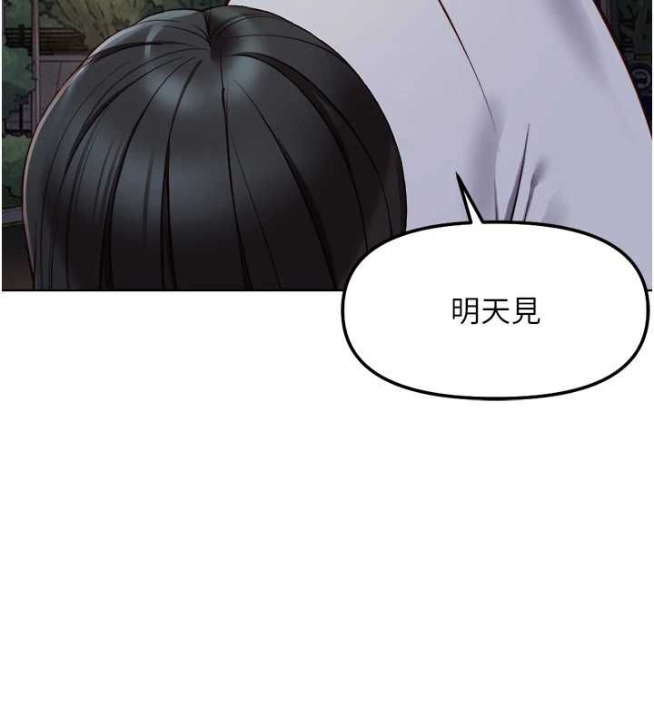 第68话-电梯里大胆手交♥