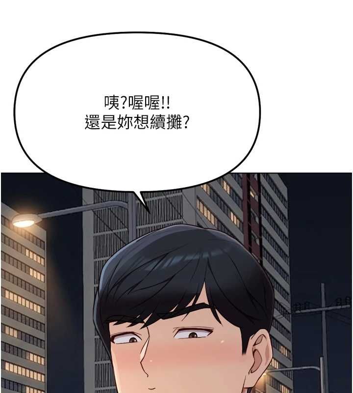 第68话-电梯里大胆手交♥