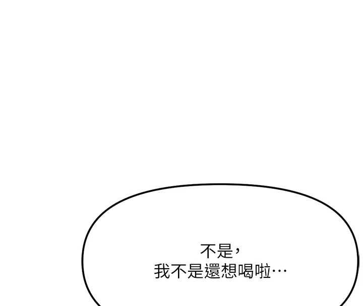 第68话-电梯里大胆手交♥