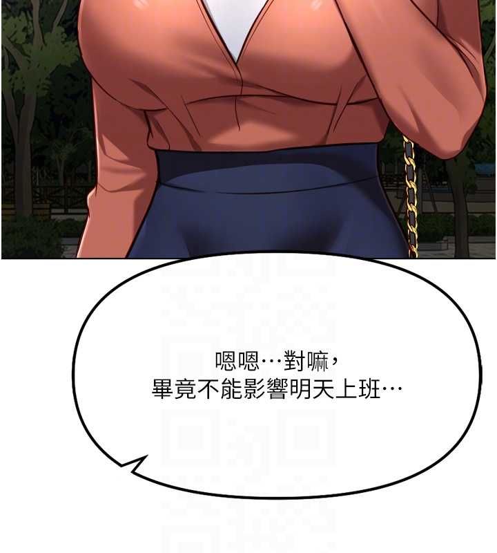 第68话-电梯里大胆手交♥