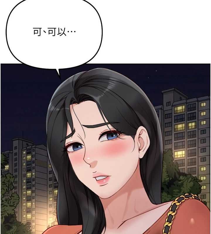 第68话-电梯里大胆手交♥