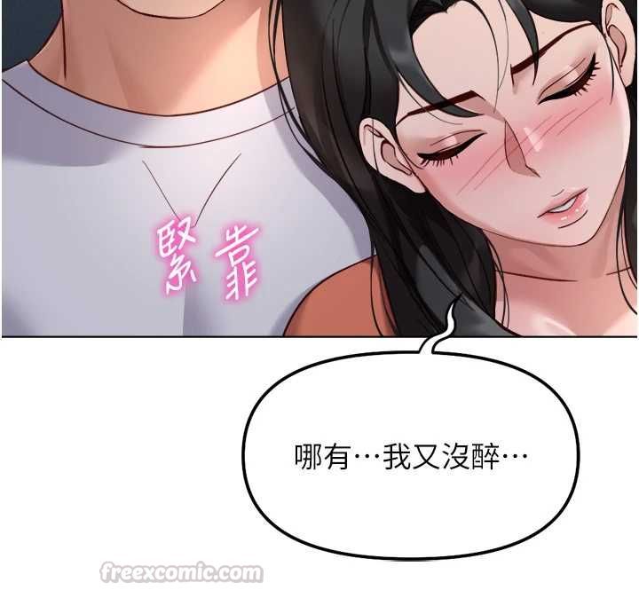 第68话-电梯里大胆手交♥