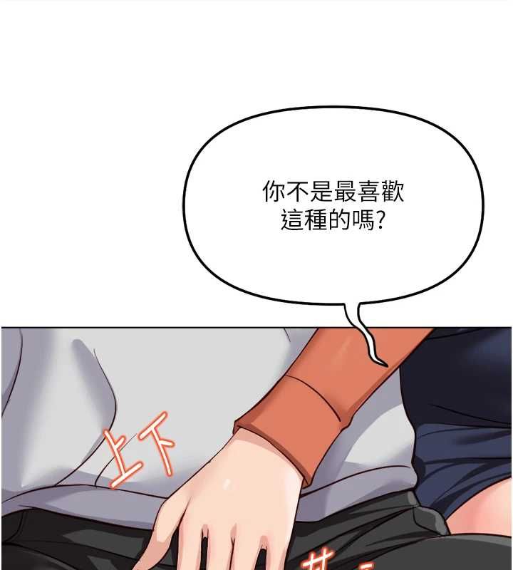第68话-电梯里大胆手交♥