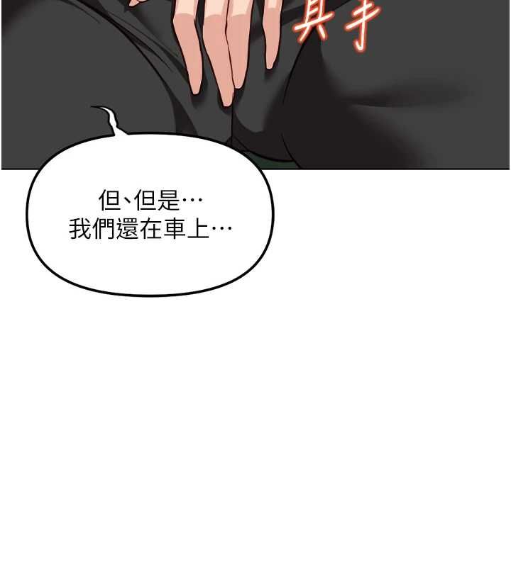 第68话-电梯里大胆手交♥