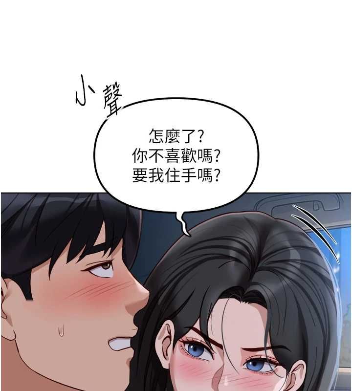 第68话-电梯里大胆手交♥