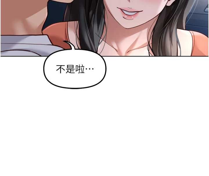 第68话-电梯里大胆手交♥
