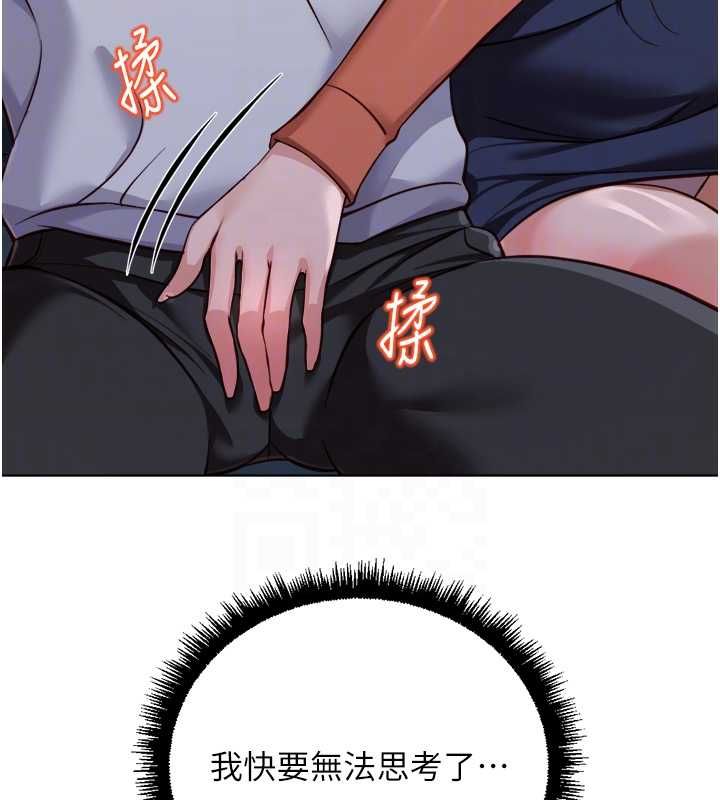第68话-电梯里大胆手交♥