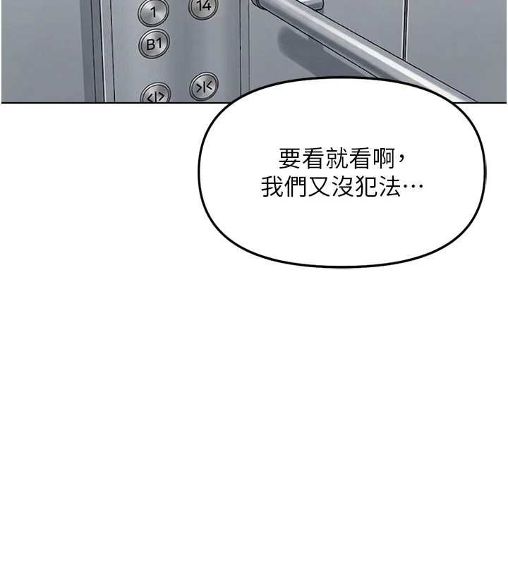 第68话-电梯里大胆手交♥