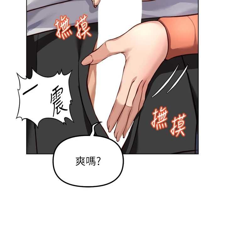 第68话-电梯里大胆手交♥