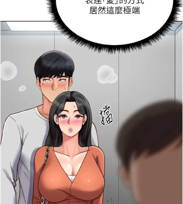 第68话-电梯里大胆手交♥