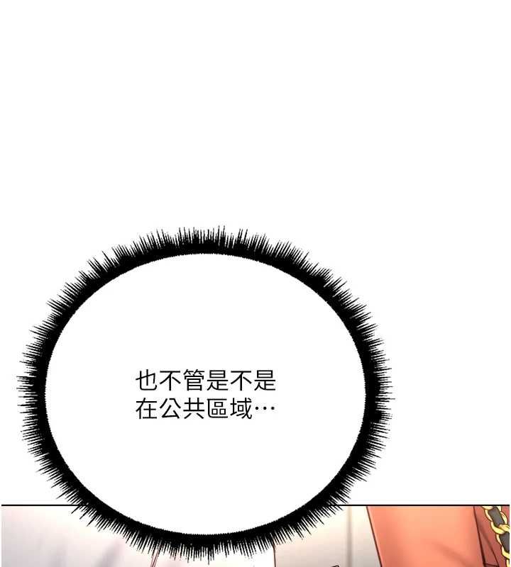 第68话-电梯里大胆手交♥
