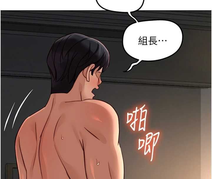 第68话-电梯里大胆手交♥