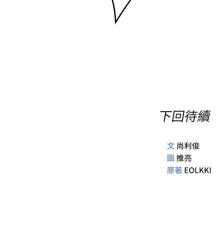 第68话-电梯里大胆手交♥