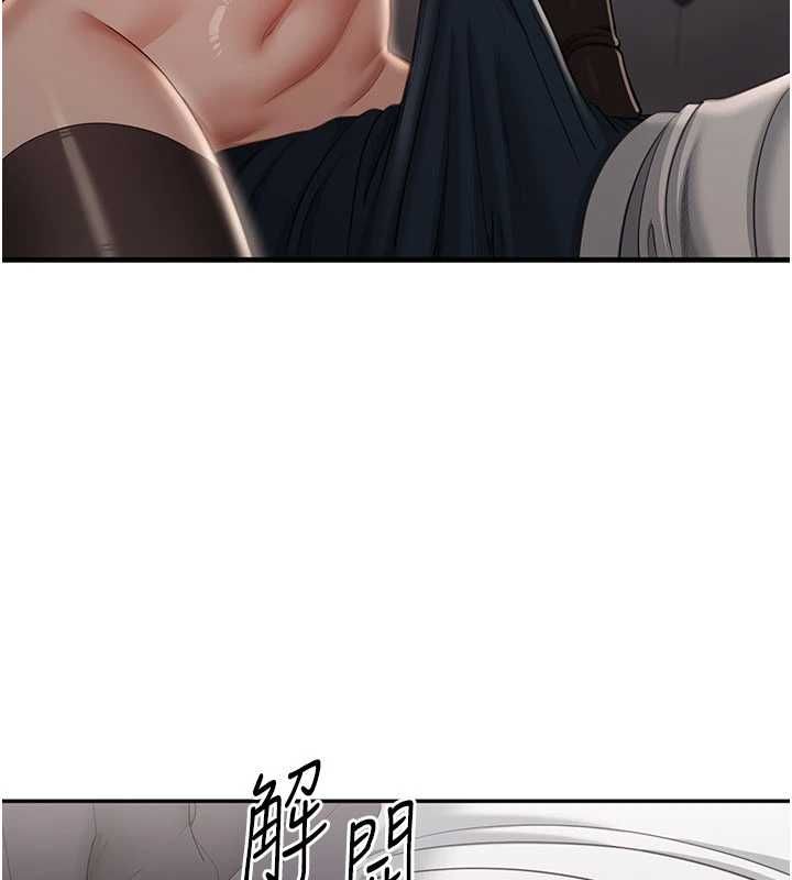 第47话-光用看的就兴奋到不行
