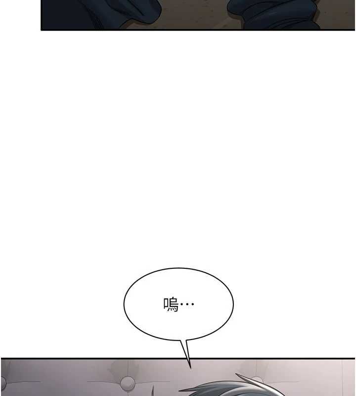 第47话-光用看的就兴奋到不行
