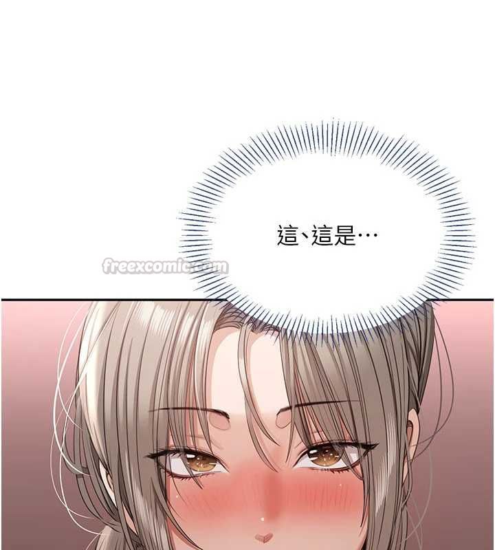 第47话-光用看的就兴奋到不行