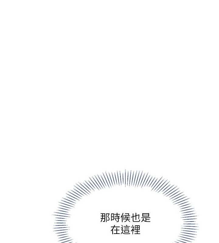 第47话-光用看的就兴奋到不行