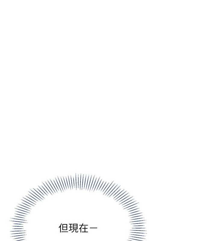 第47话-光用看的就兴奋到不行