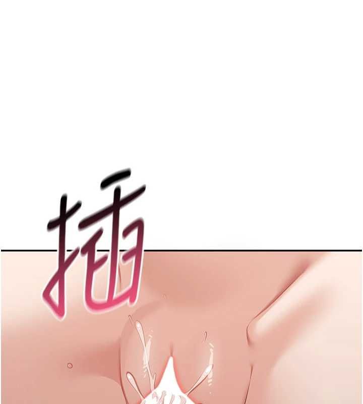 第47话-光用看的就兴奋到不行