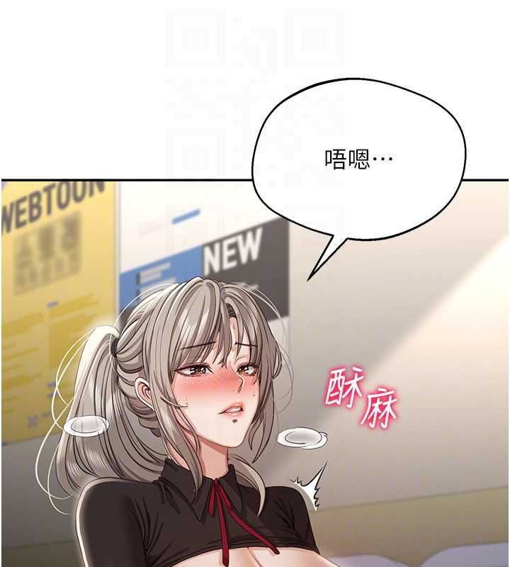 第47话-光用看的就兴奋到不行