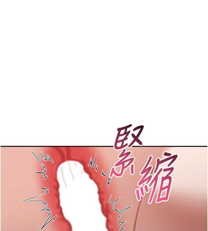第47话-光用看的就兴奋到不行