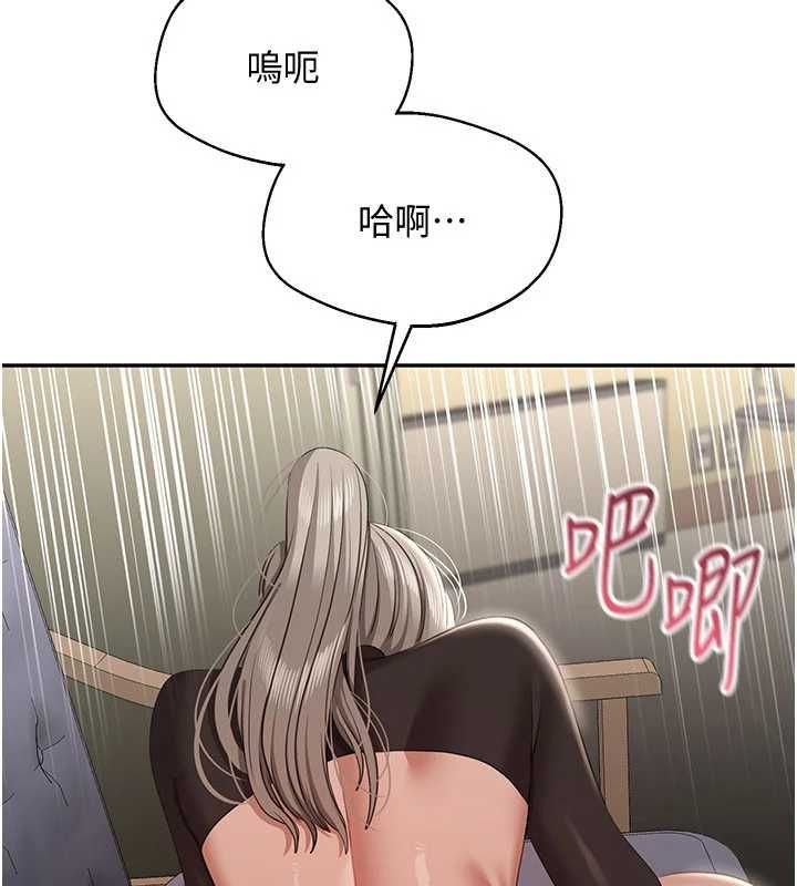 第47话-光用看的就兴奋到不行