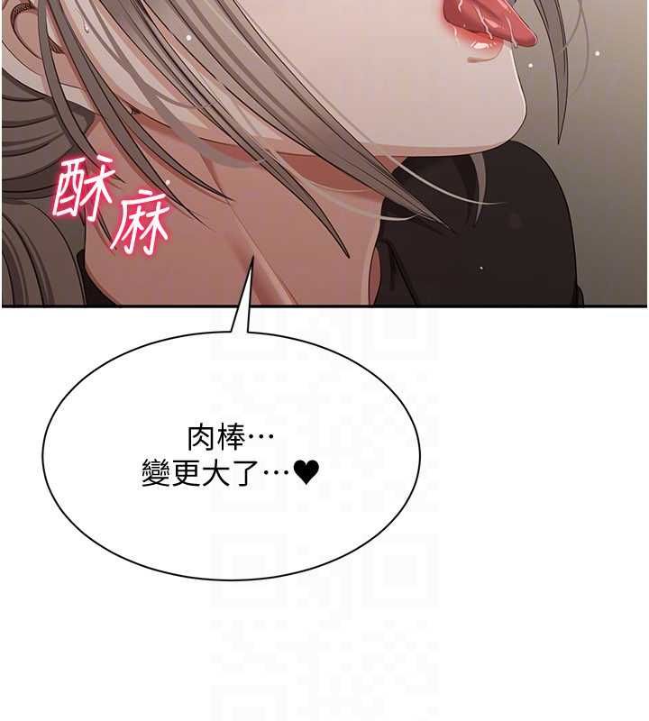 第47话-光用看的就兴奋到不行