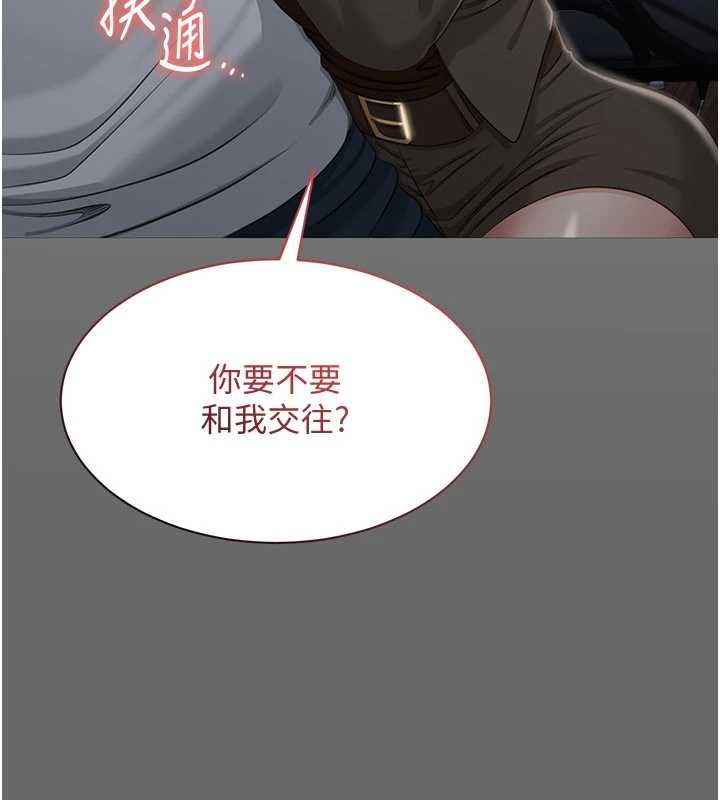 第47话-光用看的就兴奋到不行