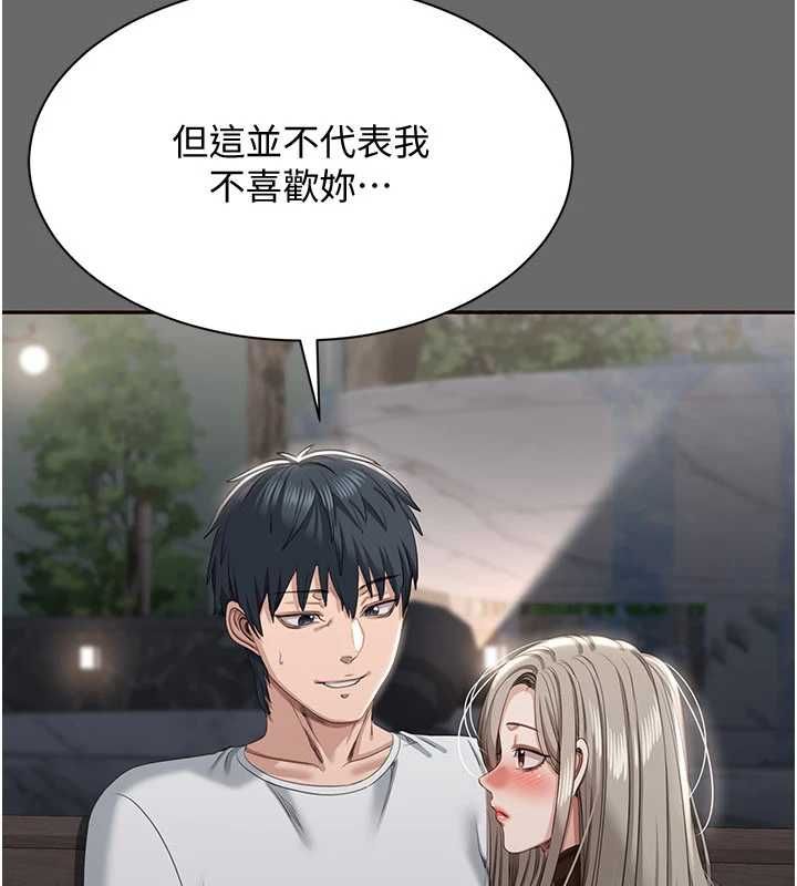 第47话-光用看的就兴奋到不行