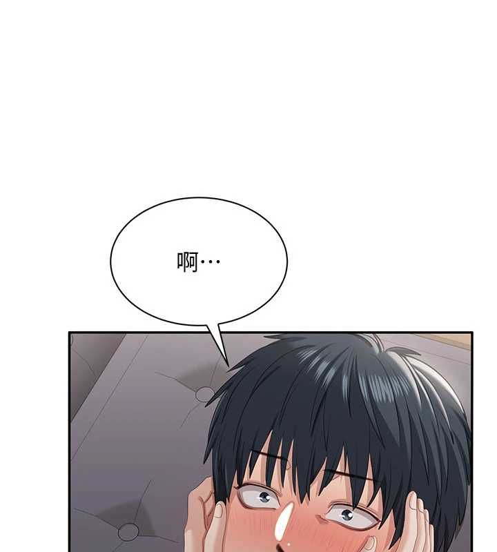 第47话-光用看的就兴奋到不行