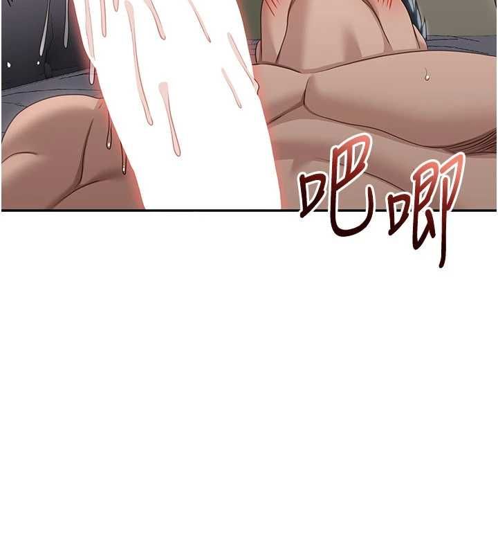 第47话-光用看的就兴奋到不行