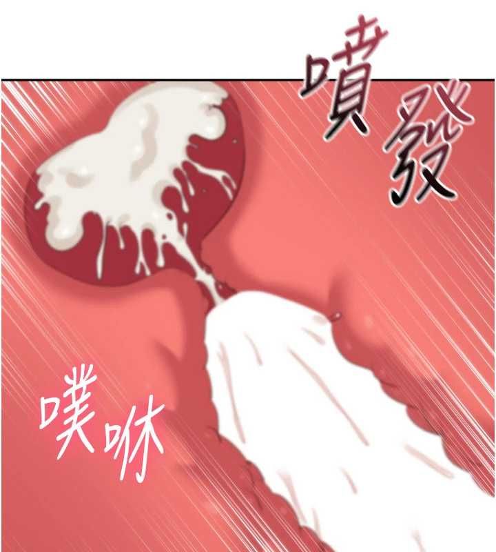 第47话-光用看的就兴奋到不行