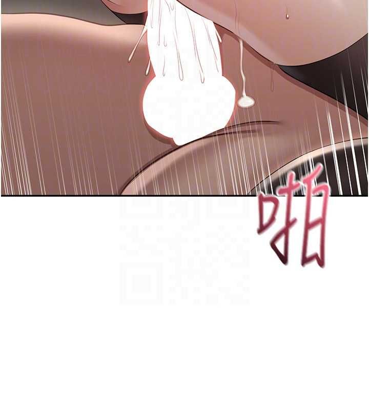 第47话-光用看的就兴奋到不行