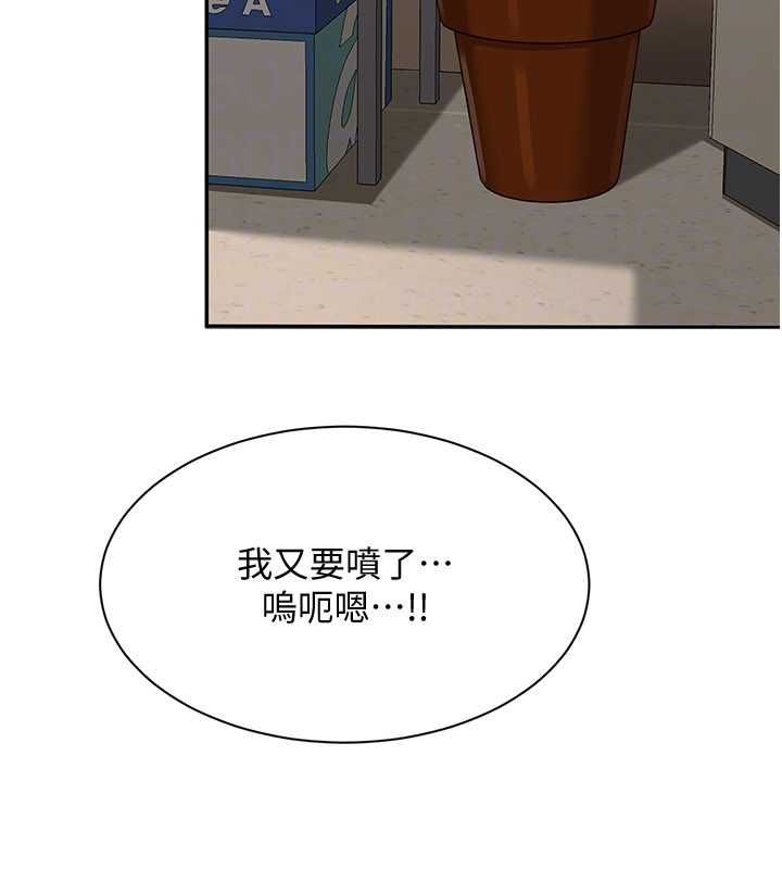 第47话-光用看的就兴奋到不行