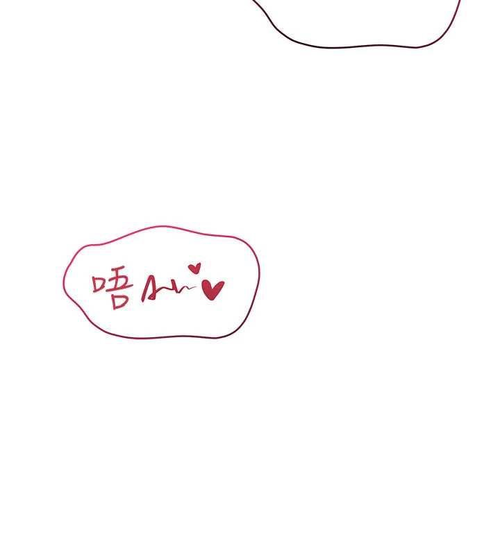 第47话-光用看的就兴奋到不行