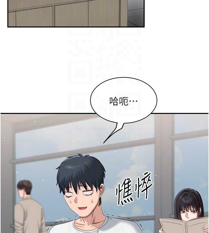 第47话-光用看的就兴奋到不行