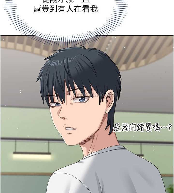 第47话-光用看的就兴奋到不行