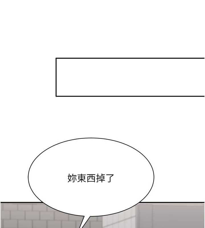 第47话-光用看的就兴奋到不行
