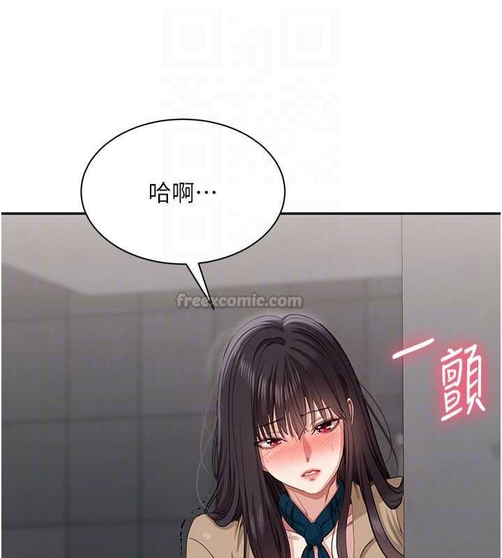 第47话-光用看的就兴奋到不行